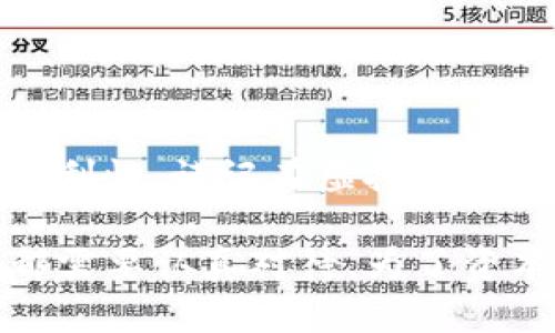虚拟币如何安全地转入钱包币：详细指南

虚拟币, 钱包币, 交易指南/guanjianci

引言：虚拟货币的兴起
随着区块链技术的发展，虚拟货币已经逐渐走入了大众的视野。比特币、以太坊等虚拟货币不仅在投资领域引起了广泛关注，还在日常生活中逐渐被纳入使用范畴。对于很多新的投资者而言，如何将虚拟币换成钱包币，以及如何安全有效地管理这些资产，成了一个重要的议题。

什么是钱包币？
在深入探讨如何将虚拟币换成钱包币之前，我们首先需要明白什么是钱包币。钱包币通常指的是某种特定钱包支持的代币，或者是通过特定钱包进行交易的加密货币。它们通常具有一些特定的功能，比如更快的交易速度，费用更低，或者是专门为了某个项目设计的代币。

虚拟币与钱包币的区别
虚拟币一般是指在多个平台上都可以交易的加密货币，而钱包币则通常只能在特定钱包中使用。虽然它们之间存在相似之处，但在使用和交易的便利性上，往往会因为支持的平台而有所不同。因此，了解这两者的区别，可以帮助用户作出更好的资产管理决策。

第一步：选择合适的钱包
首先，用户需要选择一个合适的钱包来管理他们的虚拟币。选择钱包时，需要考虑以下几个因素：
ul
    listrong安全性：/strong用户应该优先选择那些受信任和安全性高的钱包，这可以防止虚拟币被盗或丢失。/li
    listrong支持的币种：/strong确保所选钱包支持你打算转入的虚拟币种类。/li
    listrong易用性：/strong用户界面是否友好？是否容易进行交易？这些都是需要考虑的因素。/li
/ul

第二步：注册与验证
在选择好钱包之后，你需要注册一个账户。大多数钱包会要求用户进行身份验证，这一过程可能需要提供一些个人信息。确保使用你的真实信息，以避免未来交易中的不必要麻烦。

第三步：购买虚拟币
如果你尚未拥有虚拟币，可以通过多个交易平台进行购买。在购买虚拟币时，请注意以下几点：
ul
    listrong选择交易所：/strong选择已知安全并且信誉良好的交易平台进行交易。/li
    listrong查看交易费用：/strong不同平台的费用可能有所不同，因此了解各种手续费动向可能对你的投资回报产生影响。/li
    listrong交易时机：/strong选择合适的时机进行交易，以获得更好的价格。/li
/ul

第四步：将虚拟币转入钱包
一旦购买了虚拟币，下一步就是将其转入你的钱包。这一过程稍显复杂，但其实可以分成几步来做：
ol
    listrong复制钱包地址：/strong登录你的钱包账户，找到你的虚拟币接收地址。确保复制正确，因为任何错误都可能导致虚拟币丢失。/li
    listrong进入交易平台：/strong登录你购买虚拟币的交易所，找到“提现”或“转账”的选项。/li
    listrong填写地址与金额：/strong将钱包地址粘贴到交易所的转账页面，并输入希望转入的钱包币金额。/li
    listrong确认转账：/strong核对所有信息无误后，点击转账。大多数平台会要求你进行二次确认，这是为了防止安全风险。/li
/ol

第五步：检查交易状态
转账完成后，可以在钱包中查看虚拟币是否到账。需要注意的是，根据区块链的确认机制，虚拟币的到账时间可能会有所不同。因此，在等待的过程中，保持耐心是必要的。

常见问题解答
在进行虚拟币与钱包币的转换过程中，很多用户可能会遇到各种问题。以下是一些常见问题及其解答：
ul
    listrong如何确保地址正确？/strong在复制钱包地址时，建议多次核对，确保没有多余的字符。/li
    listrong我的虚拟币为什么没到达钱包？/strong首先，检查交易状态，确认是否已经成功。其次，校对确认区块链的有效性。/li
    listrong如何减少交易费用？/strong选择那些支持低费用交易的推广活动或平台，可以减少整体交易成本。/li
/ul

总结与建议
通过以上步骤，用户可以轻松地将虚拟币转换为钱包币。管理好自己的虚拟资产，不仅能够提升安全性，还能增强日常使用的便利性。谨记在虚拟币交易市场中，安全始终是第一位的。因此，在进行任何交易时，务必保持警惕，确保信息及资产的安全。

在未来，随着数字货币的影响力不断扩大，掌握虚拟币与钱包币的转换技巧，将为用户提供更大的投资和使用灵活性。每一步都需要认真对待，为了资本的安全，细致入微才是必需之道。