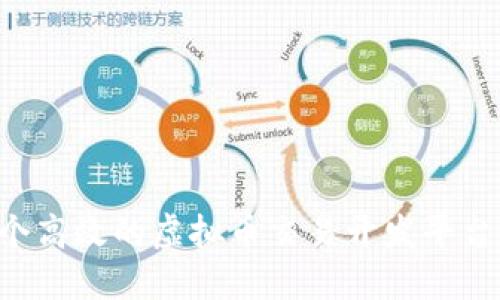 如何构建一个高效的虚拟币交易开发平台：全方位指南