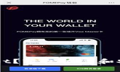 不小心卸载了TPWallet？轻松恢复和安全保管你的数字资产