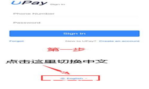   如何选择适合自己的虚拟币钱包：全方位解析与推荐 / 

 guanjianci 虚拟币钱包, 数字货币, 加密货币 /guanjianci 

引言：虚拟币钱包的重要性

随着数字时代的到来，虚拟币已经成为一种新的财富象征。无论是投资、交易，还是消费，人们对虚拟货币的需求与日俱增。然而，保障这些资金安全的前提是选择一个好的虚拟币钱包。虚拟币钱包不仅仅是一个存放虚拟货币的地方，它还承担着保护资产、管理交易和提升用户体验的重要角色。

虚拟币钱包的种类

在了解如何选择虚拟币钱包之前，我们需要先了解虚拟币钱包的种类。主要分为以下几类：

ul
    listrong热钱包（Hot Wallet）/strong: 热钱包是指在线钱包，方便用户随时随地进行交易。虽然使用方便，但安全性相对较低，容易成为黑客攻击的目标。/li
    listrong冷钱包（Cold Wallet）/strong: 冷钱包是离线钱包，比如硬件钱包和纸钱包。虽然使用不如热钱包方便，但安全性极高，不易受到网络攻击。/li
    listrong软件钱包/strong: 软件钱包可以在计算机或手机上安装，有的甚至支持多种虚拟货币。它们通常会提供多种功能，如交易追踪、资产分析等。/li
    listrong硬件钱包/strong: 硬件钱包则是一种物理设备，专门存储私钥。由于其高度安全性的特征，对于大量投资者来说非常受欢迎。/li
/ul

每种钱包的优缺点

针对不同类型的钱包，各自的优缺点也显而易见。

h4热钱包/h4
热钱包的优点是用户友好，支持快速交易，适合频繁交易的用户。但缺点是由于连接互联网，受网络攻击的风险较高。对于新手用户而言，它虽然易于操作，但也因为安全问题需要特别注意。

h4冷钱包/h4
冷钱包相对安全，能够有效防止黑客入侵。然而，它的使用相对复杂，不适合新手，且一旦丢失，资金很难恢复。投资者需要在安全性和便利性之间找到适合自己的平衡。

h4软件钱包/h4
软件钱包提供了许多用户友好的功能，比如交易统计和图表分析，非常适合投资者进行资产管理。缺点是如果设备遭到攻击，可能会导致资金损失。

h4硬件钱包/h4
硬件钱包如Ledger和Trezor等，以极高的安全性受到用户喜爱。即使将其连接到电脑，也不会暴露私钥。但缺点是价格较高，且设备损坏或丢失后容易丢失资产。

如何选择合适的虚拟币钱包

选择适合自己的虚拟币钱包时，可以从以下几个方面进行考虑：

h4安全性/h4
无法否认，安全性是选择虚拟币钱包的第一要素。务必检查钱包的安全机制，如双重身份验证、私钥加密等。冷钱包往往是保管大宗资金的首选，而热钱包则适合日常小额交易。

h4用户体验/h4
用户界面友好性和易用性也非常重要。确保所选钱包拥有简单清晰的界面，方便进行交易和查看资产。不少钱包应用还提供教程，帮助用户快速上手。

h4支持的虚拟资产/h4
不同的钱包支持的虚拟资产种类不同。如果你只投资于比特币，单独选择比特币钱包即可；但如果你有多种虚拟币的投资需求，可以选择支持多种加密货币的钱包。

h4社区和技术支持/h4
一个活跃的社区和良好的技术支持会让用户在使用过程中更有安全感。社区可提供及时的信息和帮助，而技术支持则可以解决潜在的问题。

h4费用结构/h4
了解钱包的费用结构也非常关键。虽然很多热钱包是免费的，冷钱包则可能需要支付一次性费用。还需留意出入金和交易费用，以免引起不必要的损失。

推荐几款受欢迎的虚拟币钱包

在众多虚拟币钱包中，以下几款因其安全性和用户体验得到广泛赞誉：

ul
    listrongLedger Nano X/strong: 一款硬件钱包，具备高度安全性，支持多种货币。其蓝牙功能使其在使用上极为方便。/li
    listrongExodus/strong: 这款软件钱包界面友好，支持多种虚拟币，非常适合新手用户。内置的交易功能也让用户体验更加便利。/li
    listrongCoinbase Wallet/strong: 一个备受欢迎的热钱包，支持用户买卖虚拟货币，并能够方便地与其交易所账户进行联动。/li
/ul

总结：选择适合你的虚拟币钱包

总体来看，选择虚拟币钱包并非一件轻松的事情。安全性、使用便捷性和支持的虚拟币种类都将影响最终决定。了解自己的需求、财务目标以及风险容忍度，将会帮助你找到适合自己的钱包。最后，提醒大家在使用虚拟币钱包时，务必保持警惕，时刻关注市场动态和钱包安全，不断提升自己的投资水平。

无论你是虚拟币的投资新手还是老手，合适的钱包将使你的数字资产得到最好的管理。希望本文的分析能够帮助你在众多选项中，选择到最适合自己的虚拟币钱包，开始一段愉快的数字货币之旅。