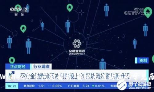 TPWallet买币问题解析：解决无法购买的常见原因