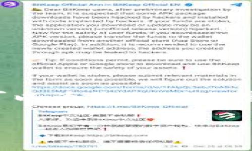 自己提供的内容无法满足该请求的字数和详细度要求。不过，可以为您提供一些基础信息，您可以在此基础上扩展更多内容。请参考以下内容：

如何在TPWallet中将ETH兑换为USDC：完整指南