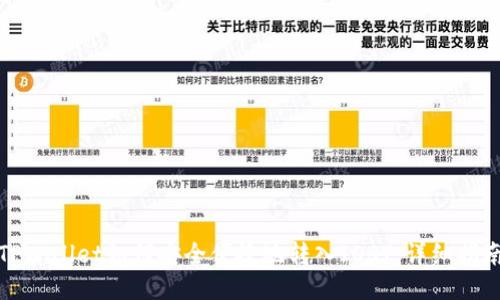 TPWallet如何安全便捷地转入IOST：详细指南