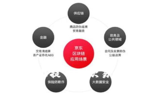如何在TPWallet上提币到欧易交易所的详细指南