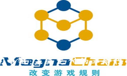 虚拟币闪电链：未来支付的革命性解决方案