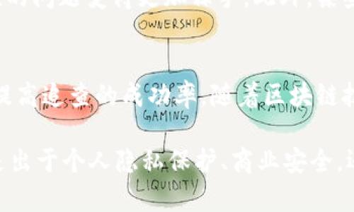 aliaoti虚拟币钱包追查的有效方法与工具/aliaoti  
虚拟币钱包, 追查工具, 区块链分析/guanjianci

引言
随着数字货币的快速发展，虚拟币钱包的使用也日益普及。不同于传统的金融交易，虚拟币交易在匿名性和安全性上有着独特的优势。然而，这种匿名性也让追查虚拟币钱包变得复杂困难。许多人出于各种原因对追查虚拟币钱包产生了浓厚的兴趣，比如保护资产安全、打击犯罪活动甚至是寻找投资机会。本文将为您详细介绍如何有效地追查虚拟币钱包，包括使用的工具与方法。

理解虚拟币钱包的基本概念
在讨论追查虚拟币钱包之前，首先需要了解什么是虚拟币钱包。虚拟币钱包是存储数字货币的工具，它可以是硬件、软件或在线服务。每个钱包都有一个与之对应的地址，用户可以用这个地址进行交易。钱包本身并不储存实际的货币，而是存储用来访问区块链上资产的私钥。

区块链技术的透明性与追查可能性
区块链技术的核心特征之一是透明性。在区块链上进行的每一笔交易都会被记录并可以被任何人查阅。因此，虽然虚拟币钱包使用了匿名的地址，但通过交易记录，我们依然能够追溯资产的流动。这种特性使得追查虚拟币钱包成为可能。

使用区块链浏览器追查虚拟币钱包
区块链浏览器是一种常用的工具，用于查看不同区块链上的交易及相关信息。许多主流的虚拟货币，比如比特币和以太坊，均有专属的区块链浏览器。通过输入一个虚拟币钱包地址，用户可以查看该钱包的所有交易记录，包括发送和接收的金额、时间戳以及与哪些地址进行了交易。

在使用区块链浏览器时，可以根据交易记录分析出哪些地址与目标钱包有关联。这些关联地址可能指向多个用户，甚至是交易所。通过进一步的分析，有可能找到更多关于目标钱包的信息，例如该地址是否与可疑活动有关。

使用专业的区块链分析工具
除了区块链浏览器，许多公司提供了先进的区块链分析工具，这些工具能够提供更深入的数据分析。Chainalysis、Elliptic和CipherTrace等公司专注于区块链数据的监控和分析，能够帮助用户识别和追踪可疑的虚拟币交易。

这些工具通常提供用户友好的界面，可以从多个维度分析交易数据，包括地址关联、交易模式等。通过这些专业工具，用户不仅能够追查钱包的来源和流向，还能评估潜在风险，为金融机构或执法机构提供有力的支持。

社交工程学的应用
社交工程学并不是单纯的技术手段，它往往结合了心理学与人类行为的理解。追查虚拟币钱包的过程中，有时也可以考虑使用社交工程学的方法。通过了解与目标钱包相关的社交媒体或社区活动，追查者可能会找到更多线索。

例如，如果一个特定的虚拟币地址在某个论坛上频繁出现，可以分析该论坛中用户的讨论内容，寻找与交易相关的信息。另外，某些交易所要求用户进行身份验证，如果有关钱包与交易所有关联，那么通过交易所的公开信息也可能得出重要线索。

法律手段的使用
如果追查的动机是为了保护财产或打击犯罪行为，想要追查虚拟币钱包往往需要依靠法律手段。警方或者专业的法律团队可以通过正规途径向相关交易所或服务提供商获取用户的身份信息。虽然这种方式比较缓慢，但对于重大案件而言，它显得尤为重要。

风险与限制
追查虚拟币钱包并非总是能够如愿。许多情况下，虚拟币钱包的匿名性和区块链的不可变性使得追查工作变得十分复杂。尤其是在涉及跨国的虚拟币交易时，法律与可追溯性的问题变得更加棘手。此外，某些隐私币，如门罗币（Monero）和Zcash则具有更强的隐私保护，追查难度随之加大。

结论
追查虚拟币钱包是一个复杂而富有挑战的过程，需要结合技术手段和法律手段进行综合分析。有效地利用区块链浏览器、专业分析工具、社交工程技巧以及法律程序，有助于提高追查的成功率。随着区块链技术和数字货币的不断演化，未来可能会出现更多新兴的追查方法与工具，帮助用户更好地理解与利用虚拟币资产。

希望通过本文的介绍，您能对虚拟币钱包追查有一个全面的了解。在进行追查时，保持对技术、法律、和伦理的敏感，将帮助您在这个迅速发展的领域中立于不败之地。无论您是出于个人隐私保护、商业安全，还是法律合规考虑，掌握追查虚拟币钱包的技巧都是必不可少的。