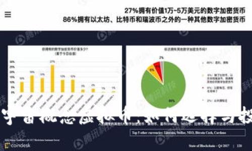 真正的原宇宙概念虚拟币：如何选择与投资的指南
