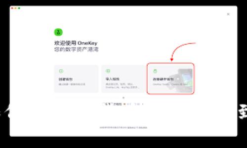VB虚拟币：如何在数字货币市场中找到机会与挑战