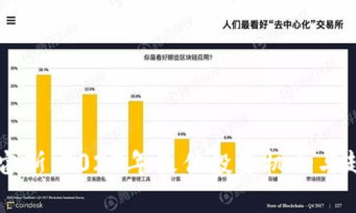 虚拟币宙斯：2023年最佳投资机会与趋势分析