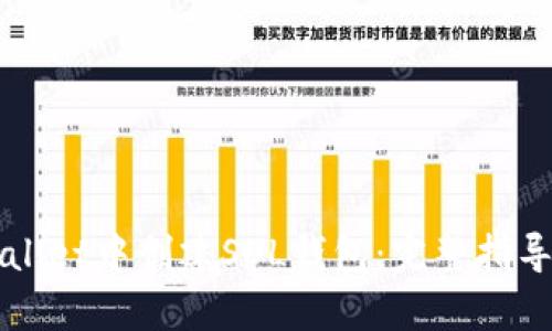 如何在TPWallet中创建SOL钱包：完整指导与步骤解析