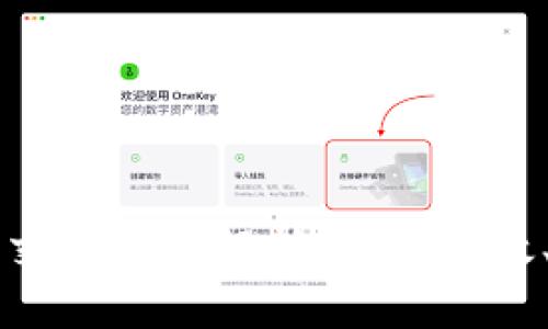 tpwallet货币链交易全面解析：如何高效、安全地进行交易