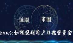 TPWallet的Venus：如何便利用户非托管资金的管理与