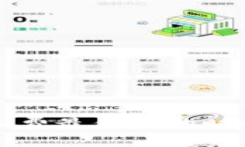 TPWallet矿工费最便宜的时机分析与技巧