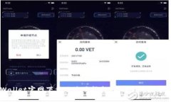 苹果TPWallet官网下载及使用指南：全面掌握数字资