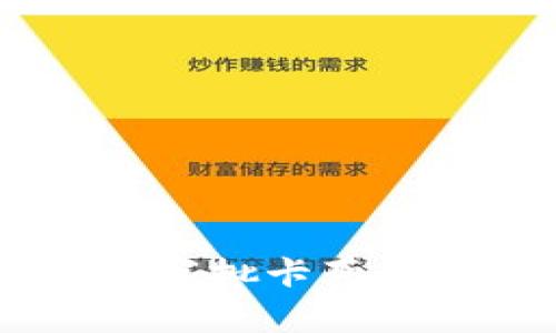 解决TPWallet审批卡死问题的全面指南