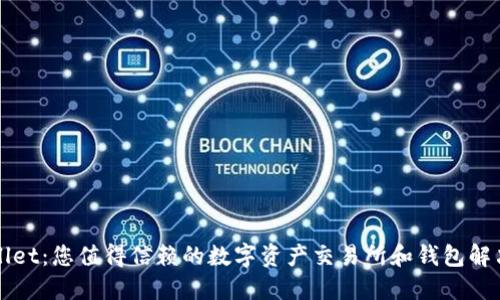 TPWallet：您值得信赖的数字资产交易所和钱包解决方案