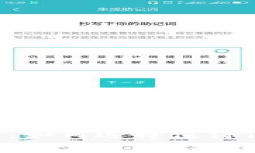 虚拟币投资之行：如何选择值得信赖的虚拟货币？