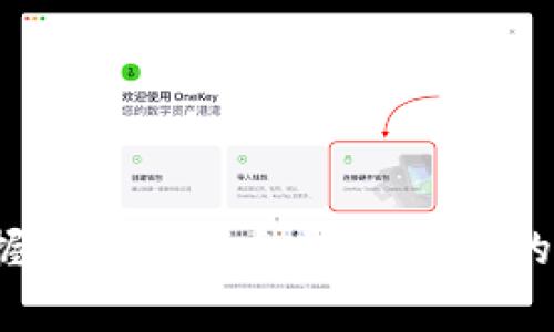 Wing虚拟币：掌握去中心化金融（DeFi）的未来与投资机会