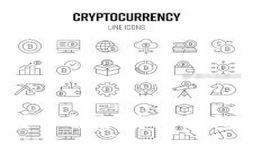 虚拟币钱包安全吗？详解各类型钱包安全性及使用建议