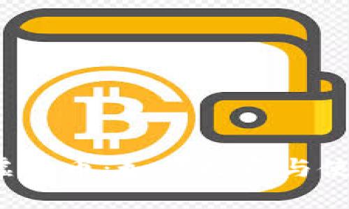  太子虚拟币：如何投资与使用指南