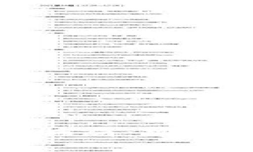 全面解析虚拟币骗局：常见类型与防范指南