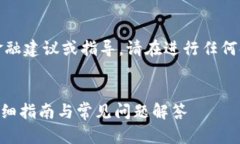 注意：以下内容仅为范例，并不构成实际的金融