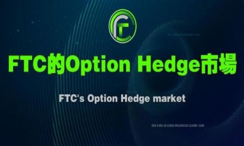 

TPWallet转出ETH不足？如何解决您在数字钱包交易中的困扰