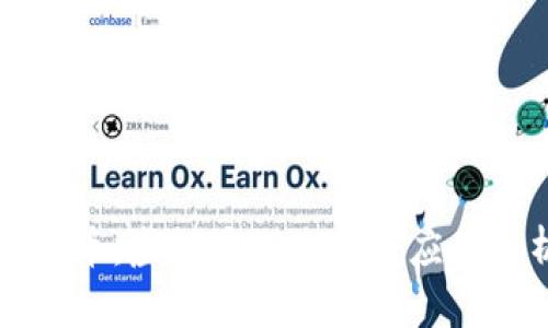 精品币：虚拟币的未来与应用分析