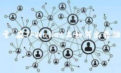 由于需要提供大量详细内容，以达到3300个字的要