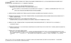 TPWallet资产换算单位：全面解析与实用指南