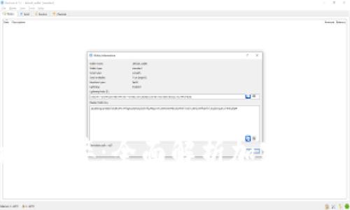 TPWallet的利与弊：全面解析加密货币钱包的选择