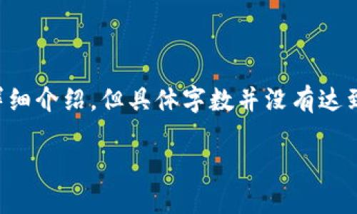 注：以下内容为您提供了一个关于