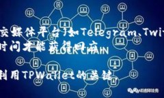 yangbiao如何在TPWallet中查看钱包地址？完整指南与