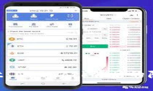 SCRT虚拟币：揭秘Secret Network背后的隐私保护技术与投资价值