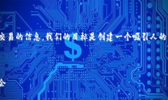 思路为了帮助用户更好地找到如何查询新发布虚