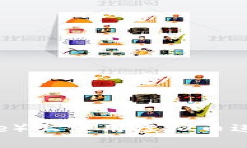 如何在虾皮（Shopee）上使用虚拟币进行购物的完整指南