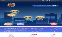TPWallet：安全性、功能与用户体验全解析